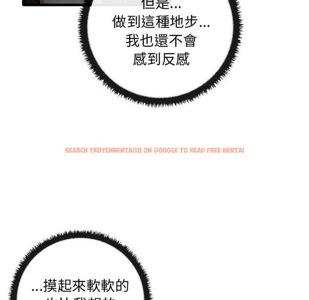 查看漫画其實我很喜歡你 - 第21話 - tymanga.com中的1393582图片