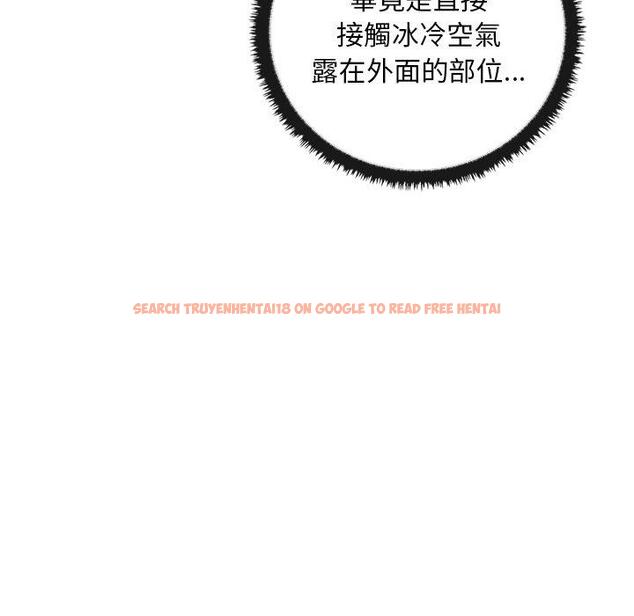 查看漫画其實我很喜歡你 - 第21話 - tymanga.com中的1393584图片