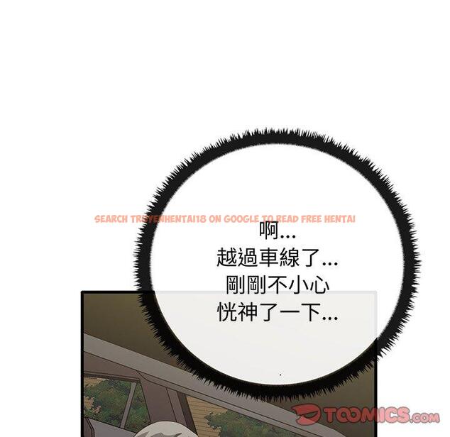 查看漫画其實我很喜歡你 - 第21話 - tymanga.com中的1393586图片