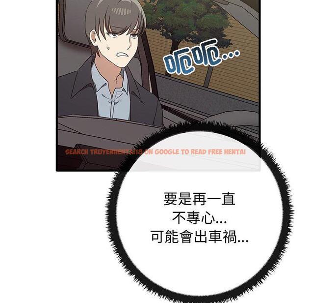 查看漫画其實我很喜歡你 - 第21話 - tymanga.com中的1393587图片
