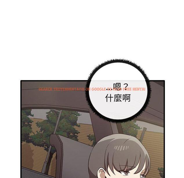 查看漫画其實我很喜歡你 - 第21話 - tymanga.com中的1393593图片