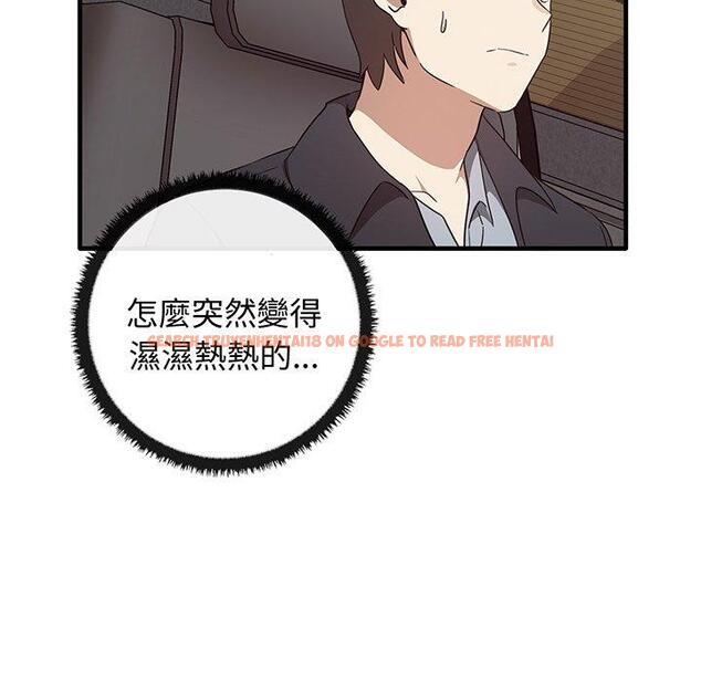 查看漫画其實我很喜歡你 - 第21話 - tymanga.com中的1393594图片