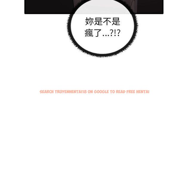 查看漫画其實我很喜歡你 - 第21話 - tymanga.com中的1393601图片