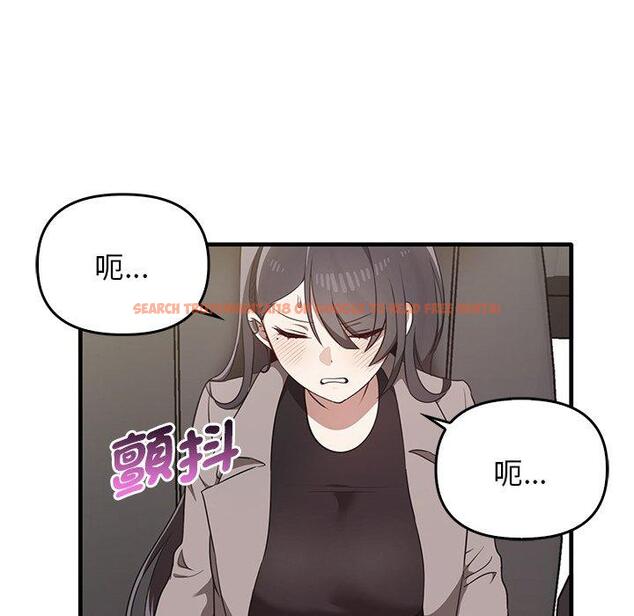 查看漫画其實我很喜歡你 - 第21話 - tymanga.com中的1393602图片