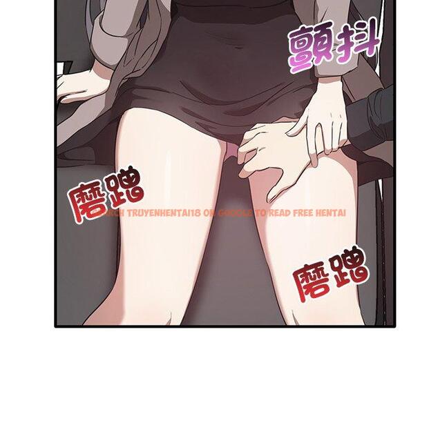 查看漫画其實我很喜歡你 - 第21話 - tymanga.com中的1393603图片