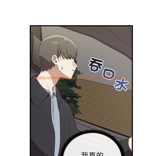 查看漫画其實我很喜歡你 - 第21話 - tymanga.com中的1393605图片