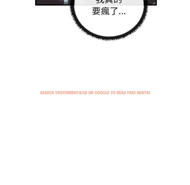 查看漫画其實我很喜歡你 - 第21話 - tymanga.com中的1393606图片