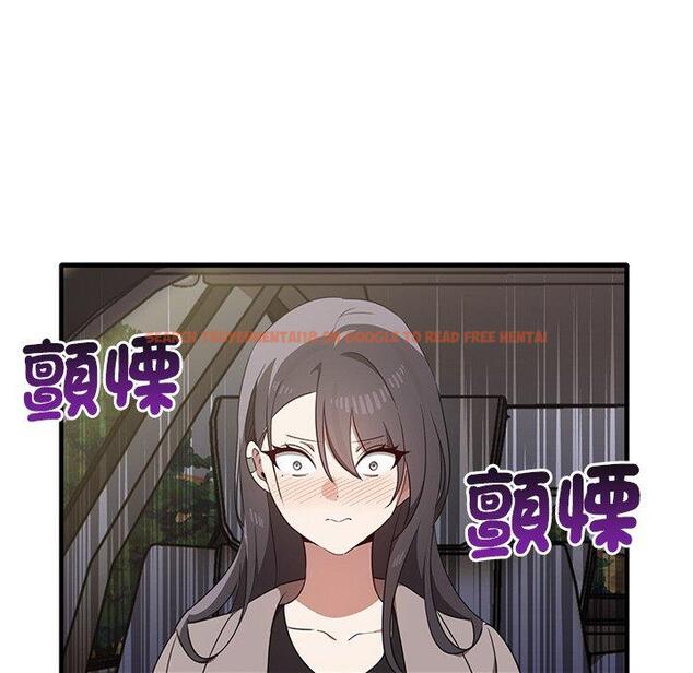 查看漫画其實我很喜歡你 - 第21話 - tymanga.com中的1393609图片