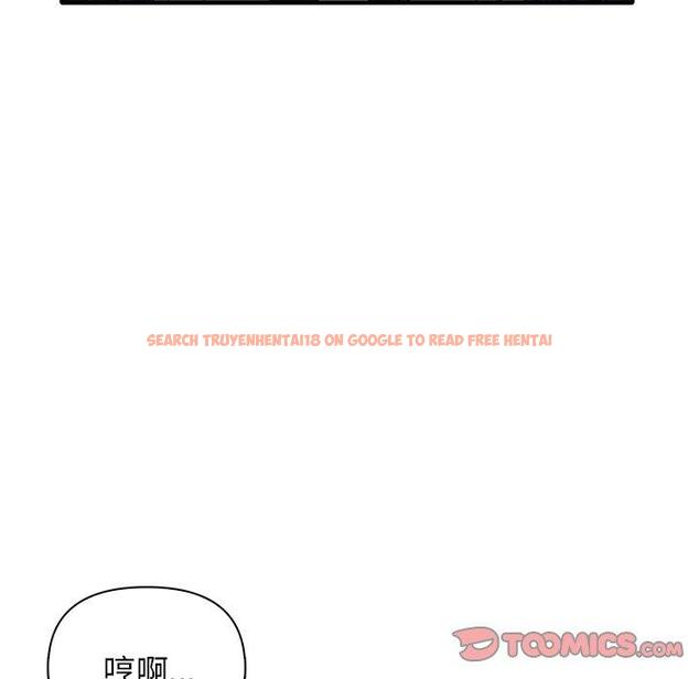 查看漫画其實我很喜歡你 - 第21話 - tymanga.com中的1393610图片