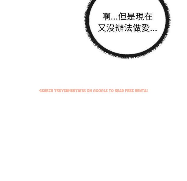 查看漫画其實我很喜歡你 - 第21話 - tymanga.com中的1393614图片