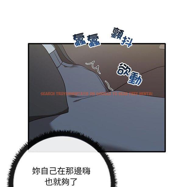 查看漫画其實我很喜歡你 - 第21話 - tymanga.com中的1393615图片