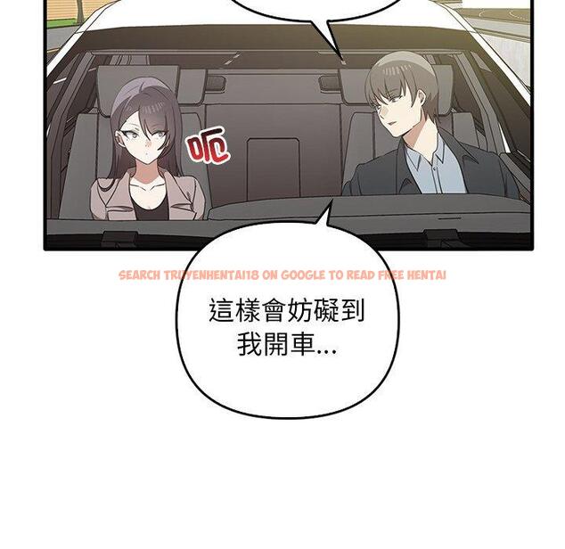 查看漫画其實我很喜歡你 - 第21話 - tymanga.com中的1393617图片