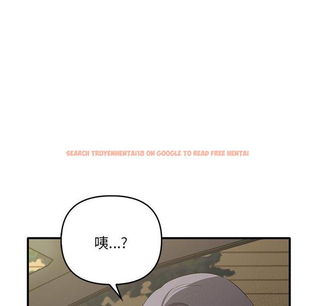 查看漫画其實我很喜歡你 - 第21話 - tymanga.com中的1393618图片
