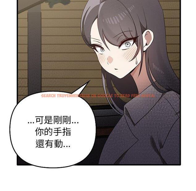 查看漫画其實我很喜歡你 - 第21話 - tymanga.com中的1393619图片