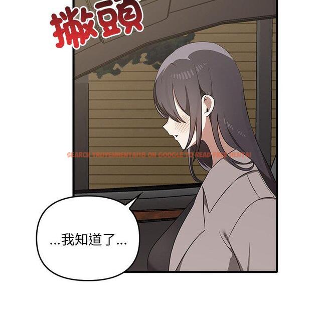查看漫画其實我很喜歡你 - 第21話 - tymanga.com中的1393621图片