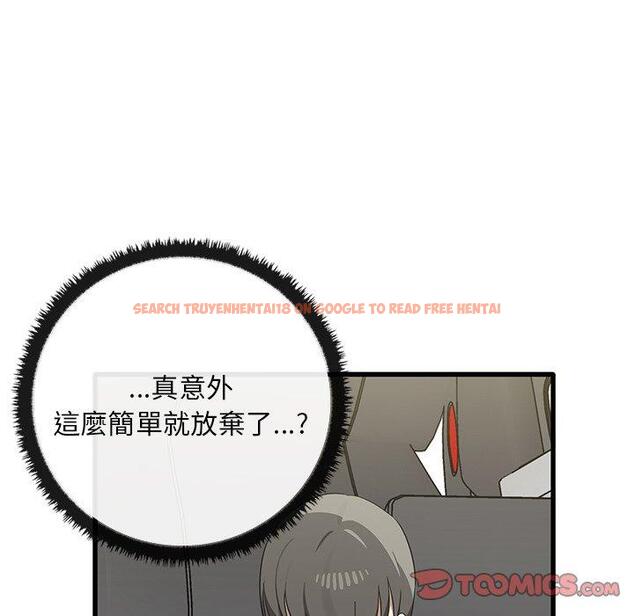 查看漫画其實我很喜歡你 - 第21話 - tymanga.com中的1393622图片