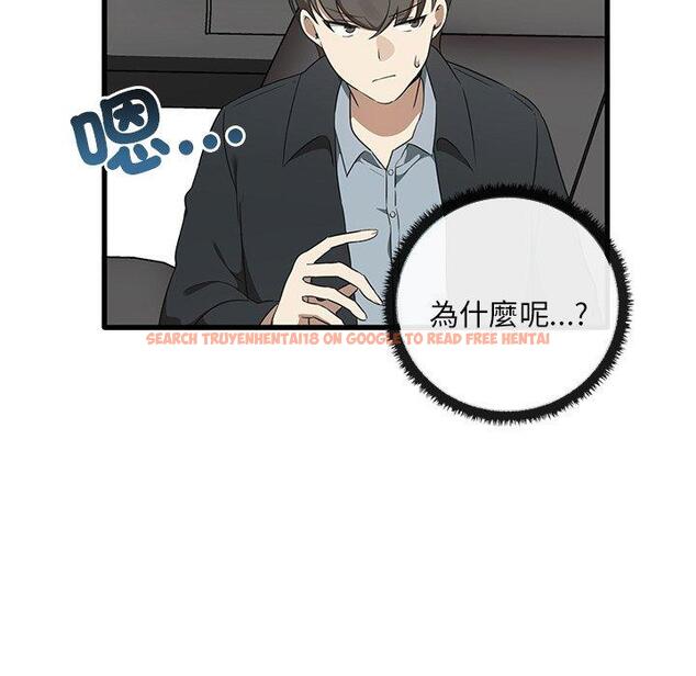 查看漫画其實我很喜歡你 - 第21話 - tymanga.com中的1393623图片