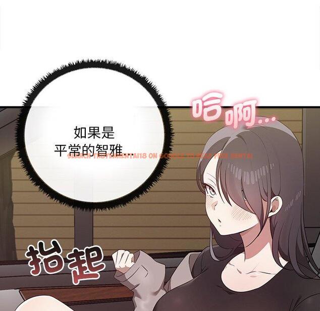 查看漫画其實我很喜歡你 - 第21話 - tymanga.com中的1393624图片