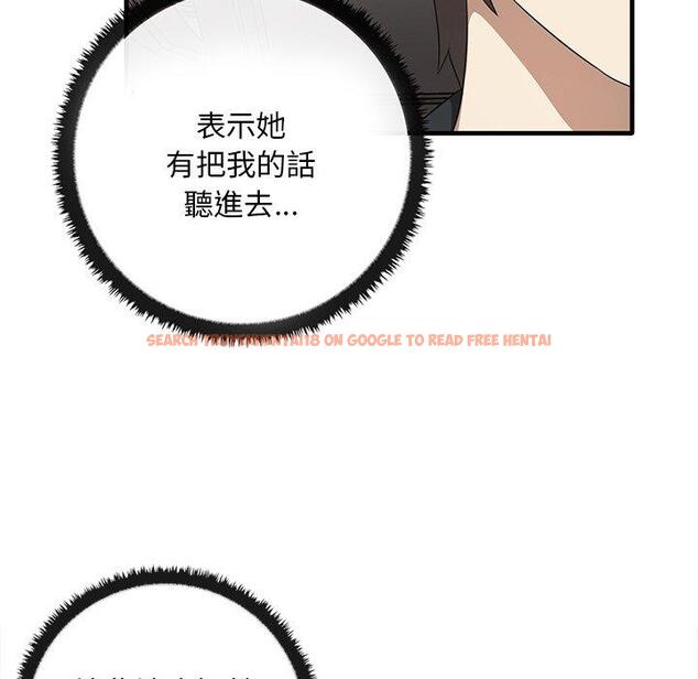 查看漫画其實我很喜歡你 - 第21話 - tymanga.com中的1393627图片