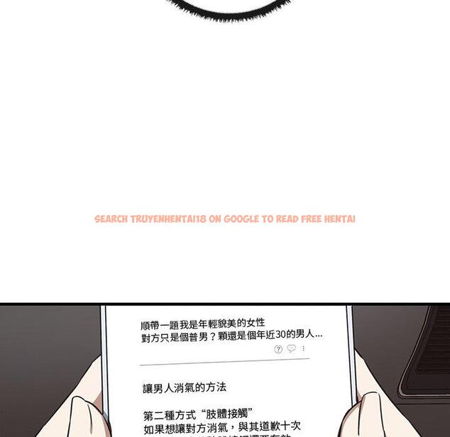 查看漫画其實我很喜歡你 - 第21話 - tymanga.com中的1393629图片