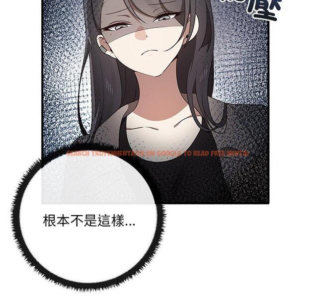 查看漫画其實我很喜歡你 - 第21話 - tymanga.com中的1393631图片
