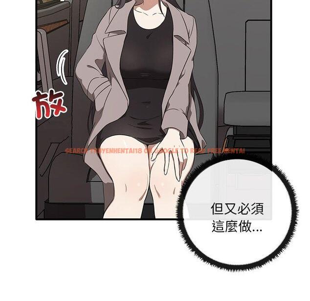 查看漫画其實我很喜歡你 - 第21話 - tymanga.com中的1393635图片