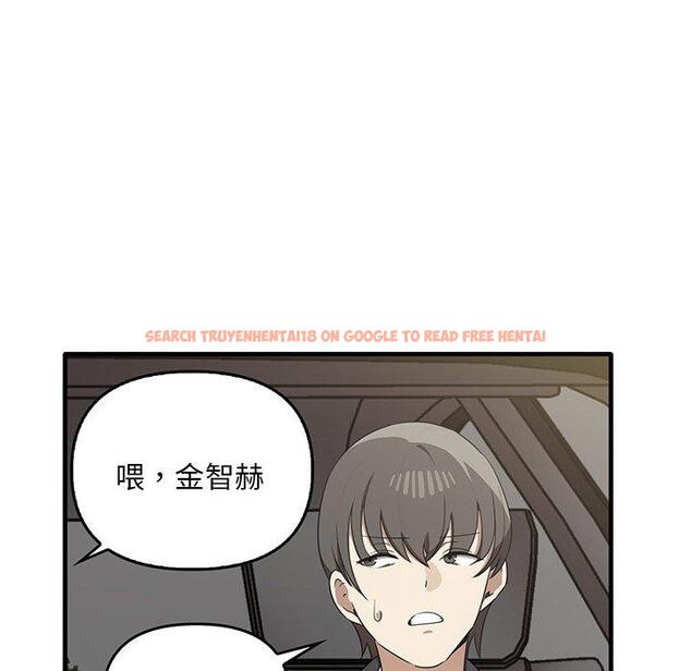 查看漫画其實我很喜歡你 - 第21話 - tymanga.com中的1393636图片