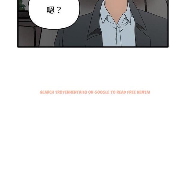 查看漫画其實我很喜歡你 - 第21話 - tymanga.com中的1393637图片
