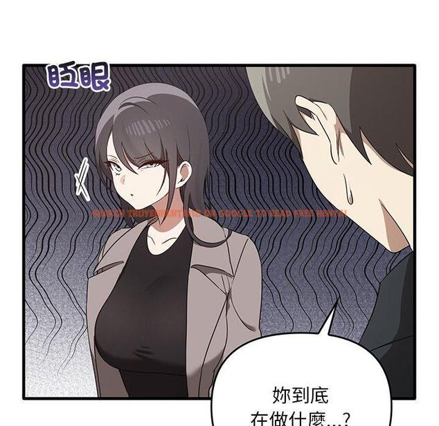 查看漫画其實我很喜歡你 - 第21話 - tymanga.com中的1393638图片