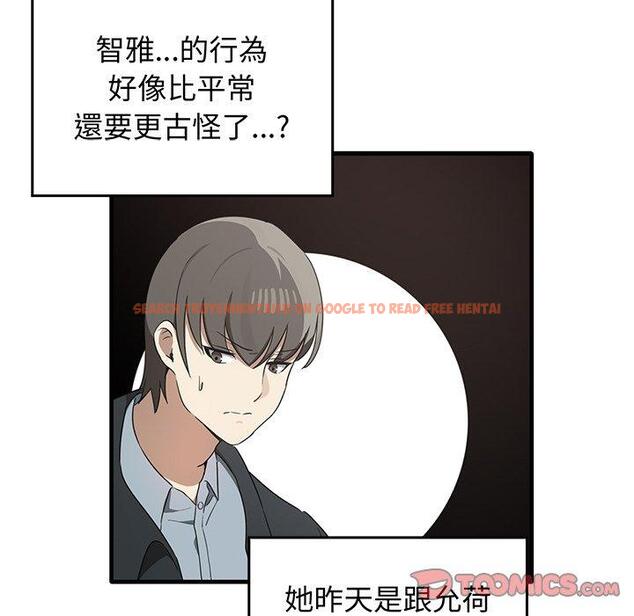 查看漫画其實我很喜歡你 - 第21話 - tymanga.com中的1393640图片