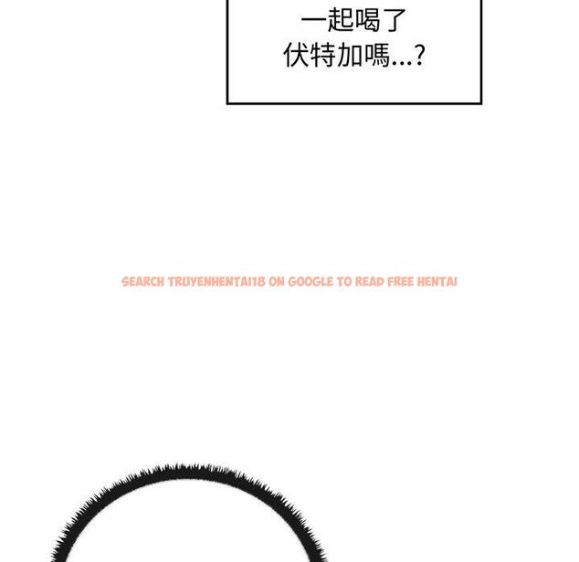 查看漫画其實我很喜歡你 - 第21話 - tymanga.com中的1393641图片