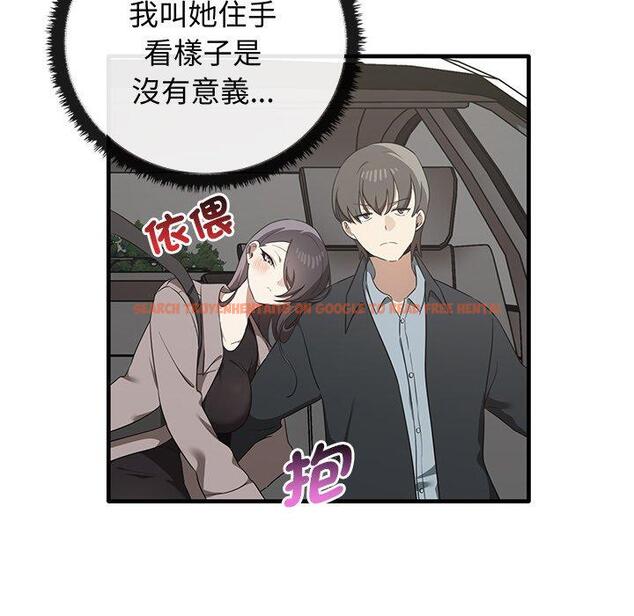 查看漫画其實我很喜歡你 - 第21話 - tymanga.com中的1393642图片