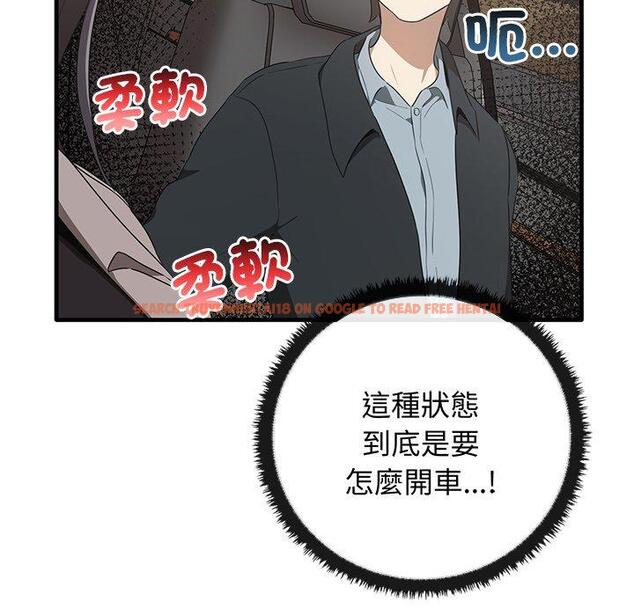 查看漫画其實我很喜歡你 - 第21話 - tymanga.com中的1393647图片