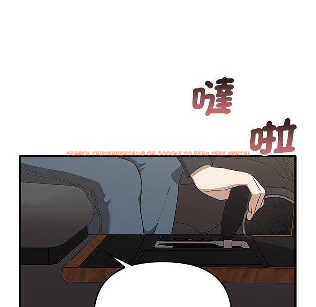 查看漫画其實我很喜歡你 - 第21話 - tymanga.com中的1393650图片