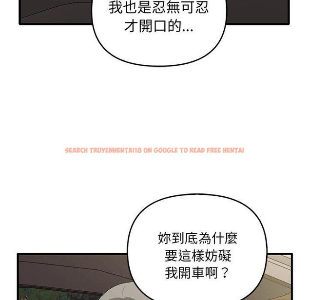 查看漫画其實我很喜歡你 - 第21話 - tymanga.com中的1393651图片