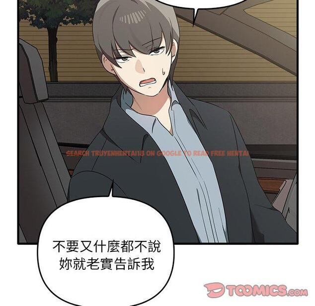 查看漫画其實我很喜歡你 - 第21話 - tymanga.com中的1393652图片