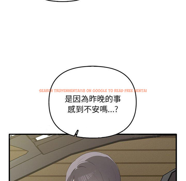 查看漫画其實我很喜歡你 - 第21話 - tymanga.com中的1393653图片