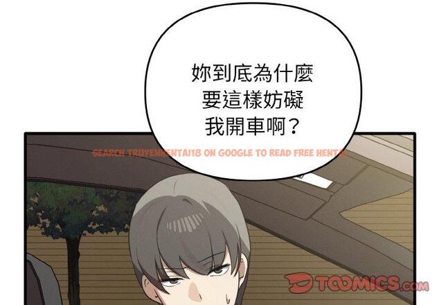 查看漫画其實我很喜歡你 - 第22話 - tymanga.com中的1398285图片
