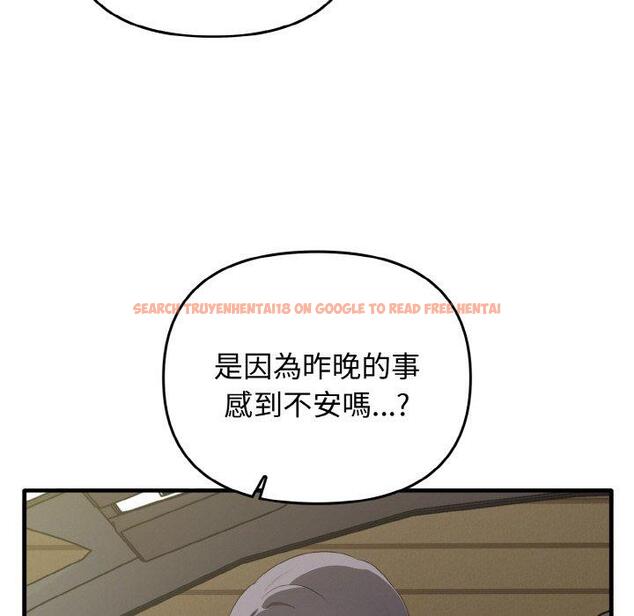 查看漫画其實我很喜歡你 - 第22話 - tymanga.com中的1398287图片