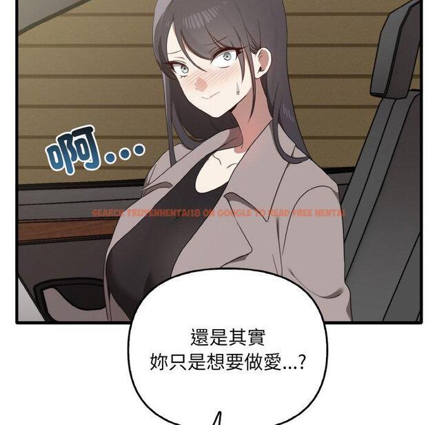查看漫画其實我很喜歡你 - 第22話 - tymanga.com中的1398288图片