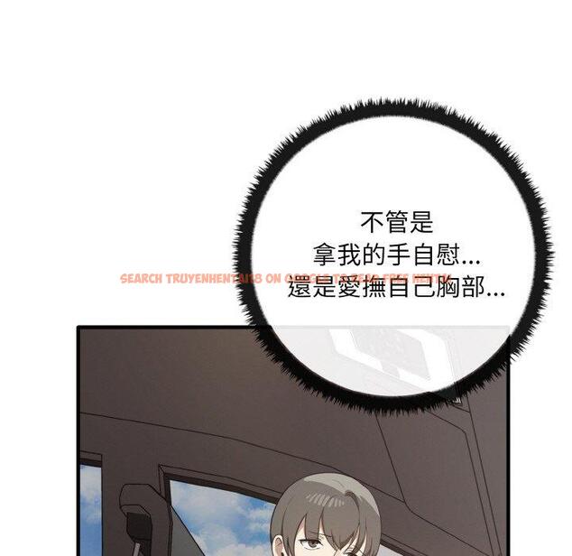查看漫画其實我很喜歡你 - 第22話 - tymanga.com中的1398291图片