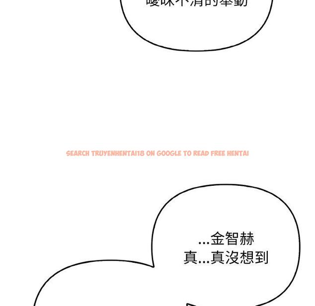 查看漫画其實我很喜歡你 - 第22話 - tymanga.com中的1398295图片