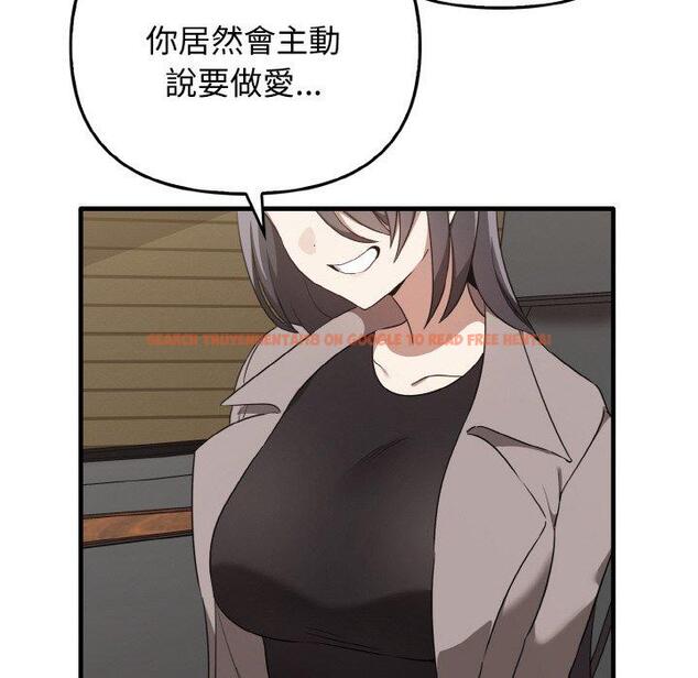 查看漫画其實我很喜歡你 - 第22話 - tymanga.com中的1398296图片
