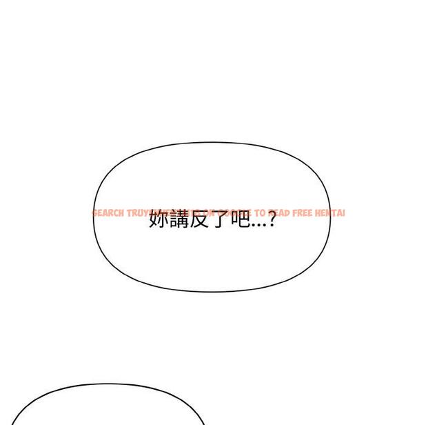 查看漫画其實我很喜歡你 - 第22話 - tymanga.com中的1398298图片