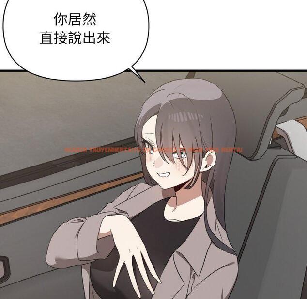 查看漫画其實我很喜歡你 - 第22話 - tymanga.com中的1398299图片