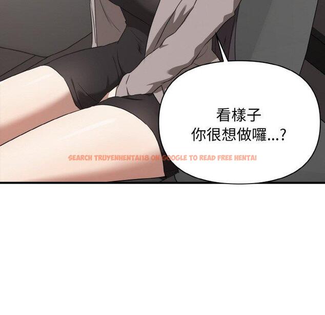 查看漫画其實我很喜歡你 - 第22話 - tymanga.com中的1398300图片