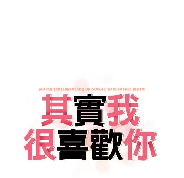 查看漫画其實我很喜歡你 - 第22話 - tymanga.com中的1398301图片
