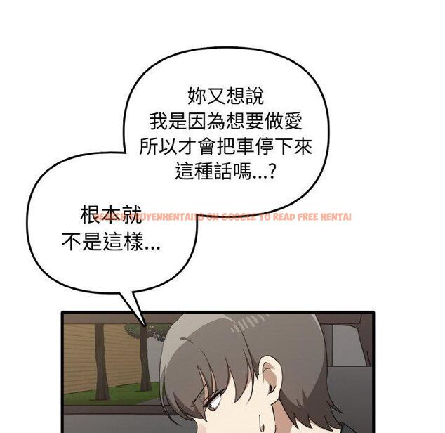 查看漫画其實我很喜歡你 - 第22話 - tymanga.com中的1398304图片