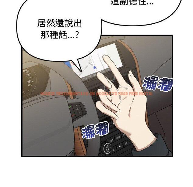 查看漫画其實我很喜歡你 - 第22話 - tymanga.com中的1398306图片