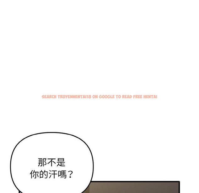 查看漫画其實我很喜歡你 - 第22話 - tymanga.com中的1398307图片